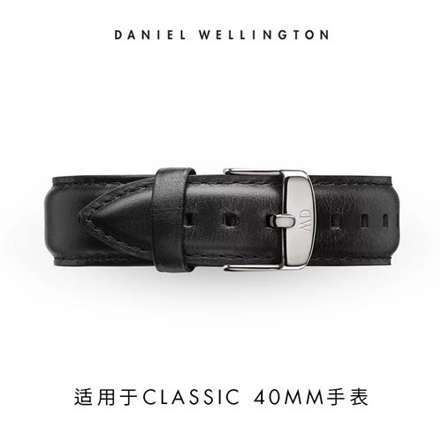 Cinturino Daniel Wellington Uomo DW002000020 - DW002000020